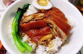 Black Bean Chicken Rice Bowl