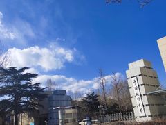 -中国政法大学(昌平校区)