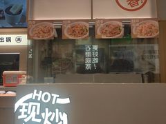 -小满手工粉(上海月星环球港店)