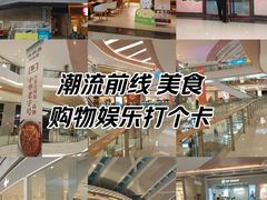 -天虹购物中心(深圳龙华店)