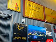 -广州塔晖粤轩中餐厅