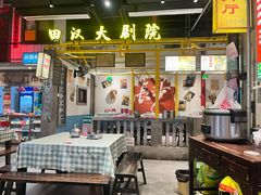 -彭耕记猪油炒小菜(吉联mall店)