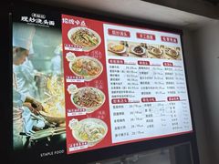 -寻裕记·现炒浇头面(人民广场店)