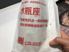 -西少爷(望京SOHO店)