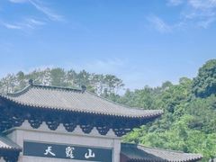-广东天露山旅游度假区