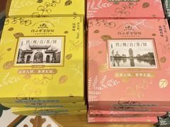 -佟小曼手工茶饼坊(鼓浪屿1店)