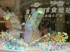 -深圳来福士广场