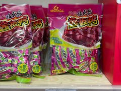 -舜华临武鸭·湖南零食特产(三王街店)