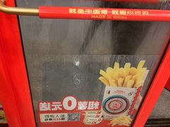 -塔斯汀中国汉堡(宝安宝田一路店)