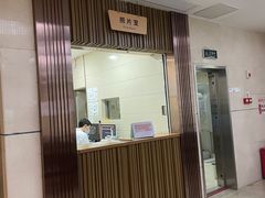 -中山大学附属口腔医院(珠江新城门诊)