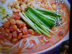 android_upload_pic-云之南(八里庄店)