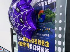 -童程童美·信息学竞赛·机器人编程·少儿编程(五棵松万达校区)