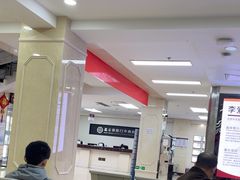 -北京朝阳门中西医结合医院
