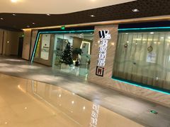 -维乐口腔·埃齐门诊(静安店)