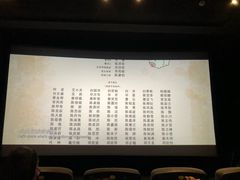 -浙影时代影城·宁波东门银泰店(原宁波时代电影大世界)