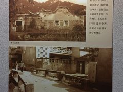 -长乐华侨博物馆