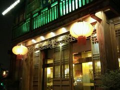 -古韵轩·江浙融合菜(梁溪店)