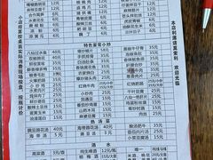 -醉八仙热酒馆(渝中店)