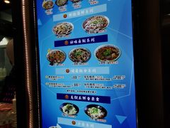 -豫楚源美猴王·面(武商广场店)
