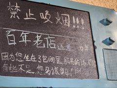 -烤五行·烧烤烤串(石佛营店)