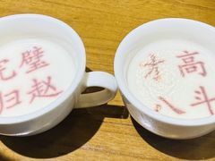 -春满园·邯郸菜发祥地(滏东店)