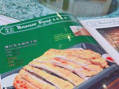 -巴扎美食·新疆菜·西域歌舞表演餐厅(新疆大厦店)