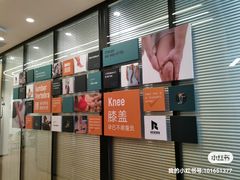 -锐博康复门诊(徐汇店)