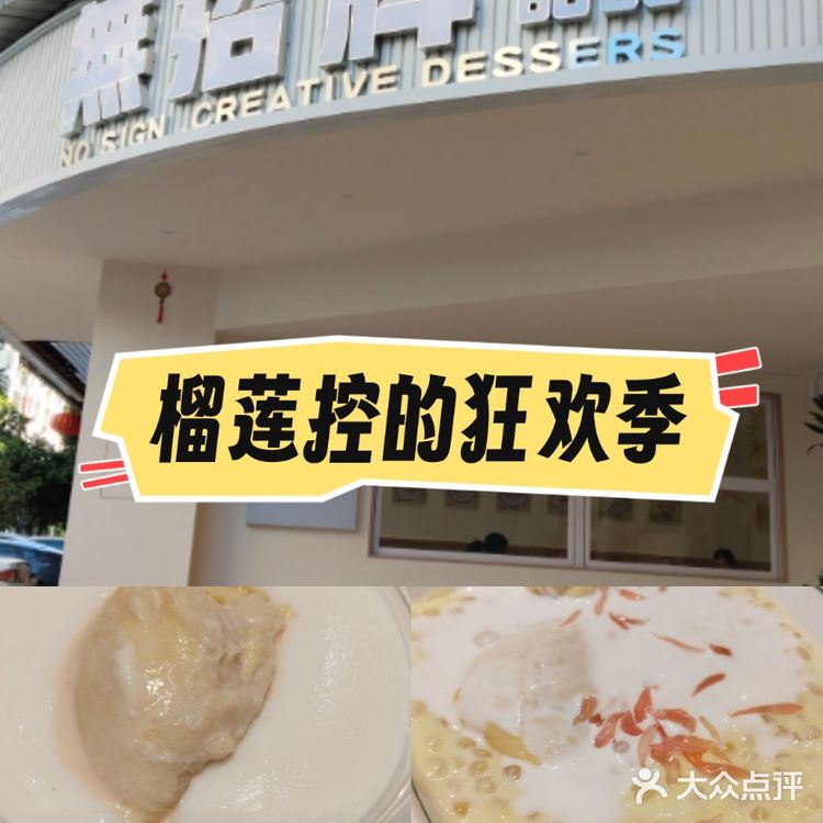 许个愿：开到广州来！