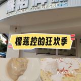 许个愿：开到广州来！