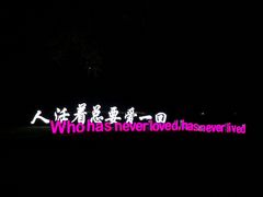 -林栖谷森林康养度假区