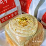 来东街口🚇就为了这一口！日式鲜吐司🍞