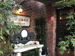 -西村咖啡店 (中山手本店)