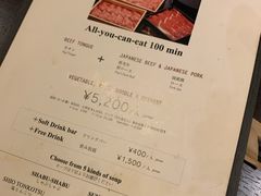 菜单-鍋ぞう(新宿西口店)