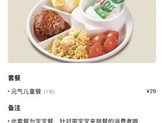 -桂满陇-锦绣江南(万象城店)