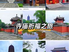 -西海子公园