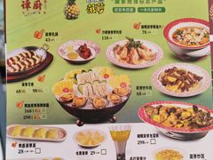 -谭厨中山传家菜.乳鸽.脆鲩鱼(华强北中航城店)