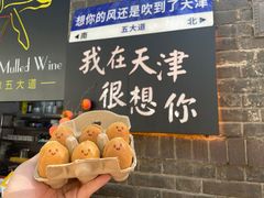 -大象厨房(重庆道店)