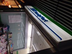 iphone_upload_pic-全家便利店(江湾镇站店)