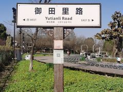 -西溪国家湿地公园