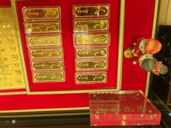 -中国黄金(北京旗舰店)