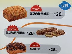 -UH祐禾(上海五角场万达店)