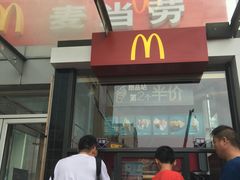 -麦当劳(石家庄北国店)