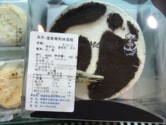 -佳麦烘焙(姚港路店)