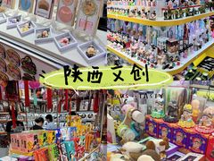 -西北轻工批发市场