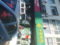 -肘子酥·天津菜·特色捞面(德云社店)