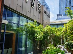 -道南書院·私房菜·早午茶·茶馆