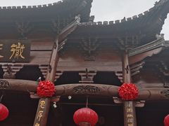 -不倒翁·徽天下名菜楼(马鞍山路店)