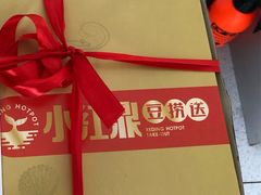 -红鼎豆捞·非遗鲍皇汤火锅(宝丰路店)