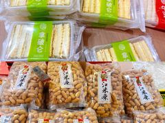 -稻香村(观前街店)