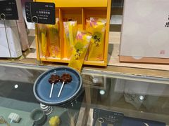 -阮大兴糕团(杭州西湖银泰百货店)